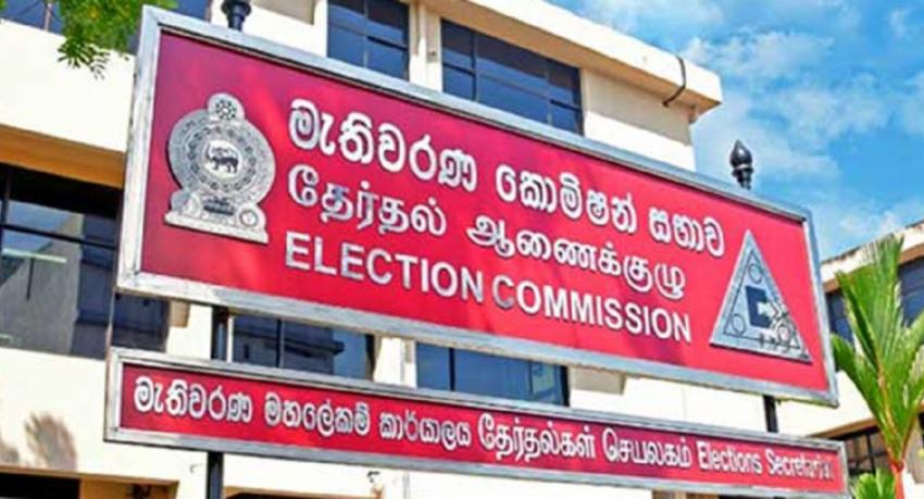 மன்னிப்பு கோரிய பொது நிர்வாக அமைச்சின் செயலாளர்